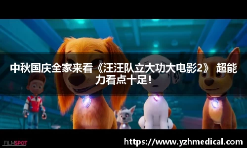 壹号娱乐