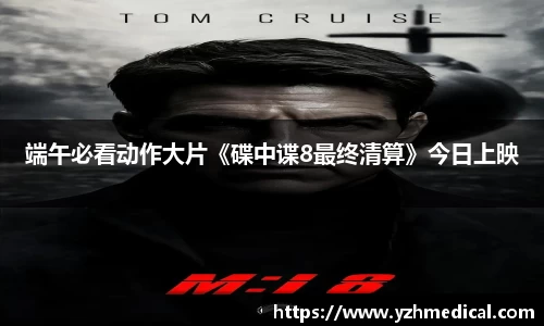 壹号娱乐
