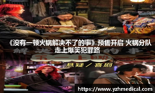 壹号娱乐