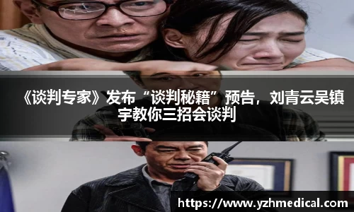 壹号娱乐
