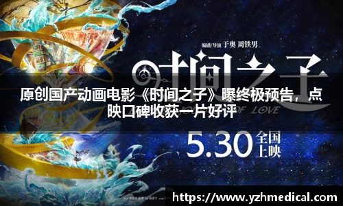 壹号娱乐